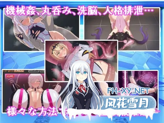 [SLG/PC/AI汉化] オペレーションダークサイド:聖核戦姫壊滅作戦 Ver.1.7 + DLC ～戦闘員完全壊滅編～ [1.18G]-4.jpg