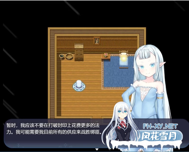 [RPG/汉化] 虚无破碎/Ethereal Sunder Ver0.19 AI汉化步兵版 [670M]-2.jpg