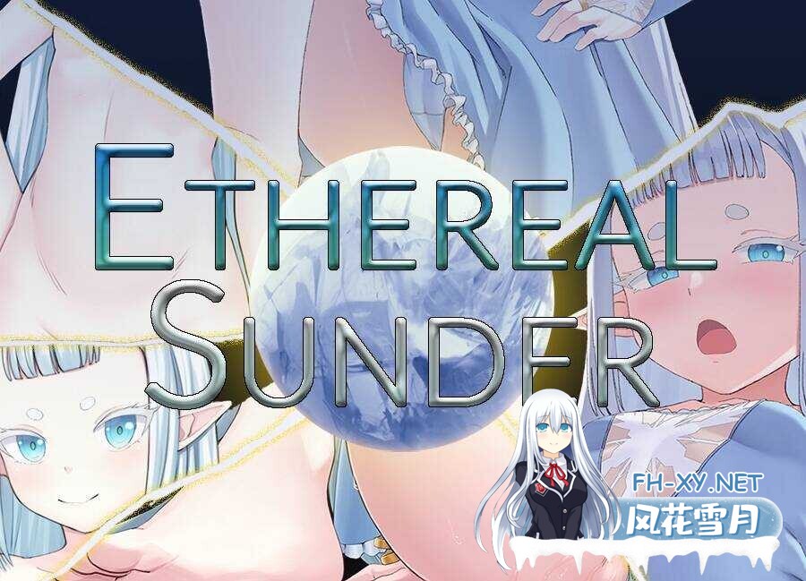 [RPG/汉化] 虚无破碎/Ethereal Sunder Ver0.19 AI汉化步兵版 [670M]-1.jpeg