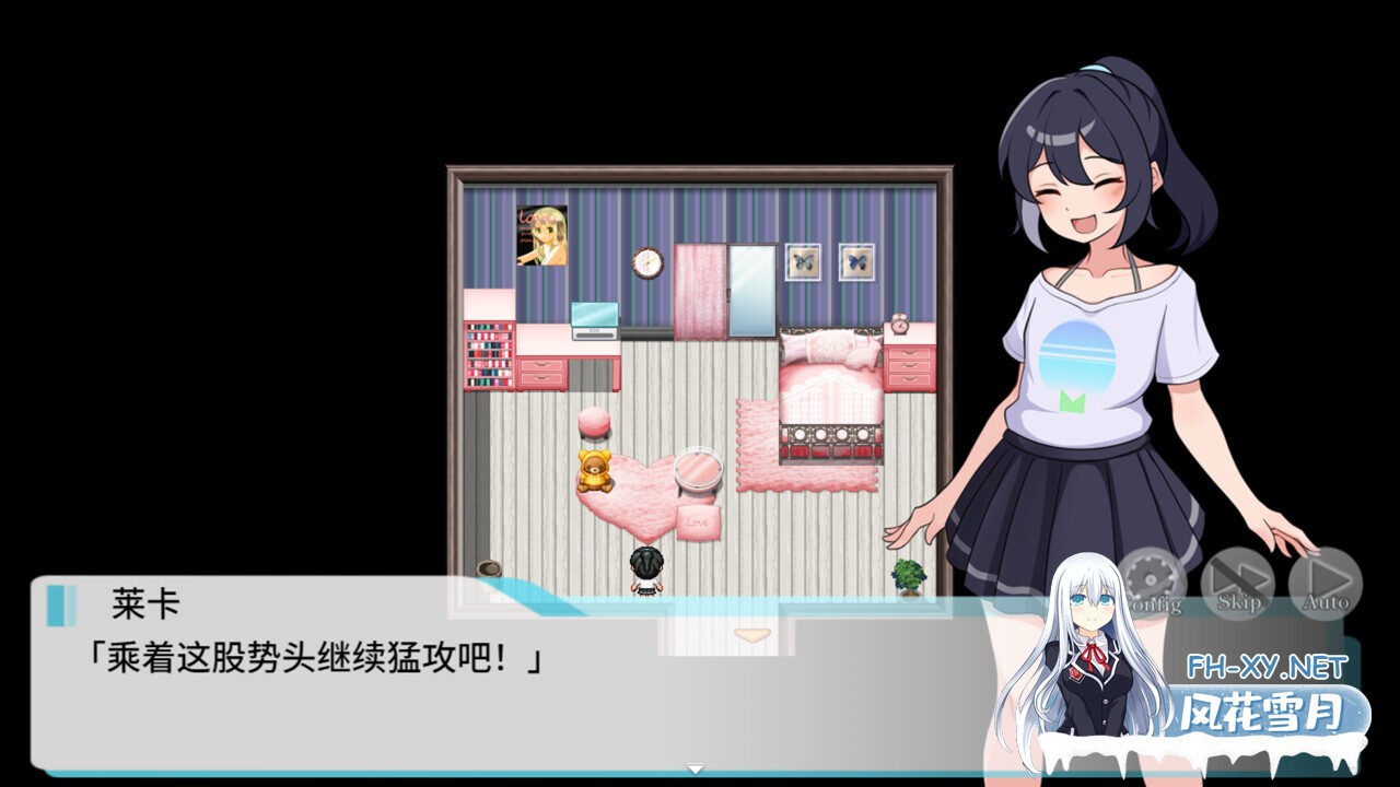 [RPG/PC/官中] 释放自我！户外直播体验 v1.2 官中步兵版 [410M]-4.jpg