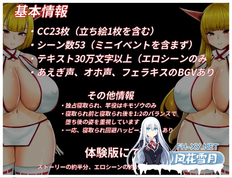 [RPG/汉化/更新] NTR鬼姫 ナルカミラ Ver1.20 AI汉化版 [996M]-5.jpg