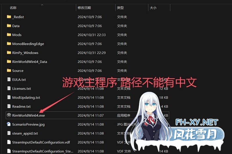 [沙盒SLG/官中/更新] 环世界/边缘世界/RimWorld Ver1.5.4297 绅士邪恶整合版[230+MOD] [2.5G]-5.jpg