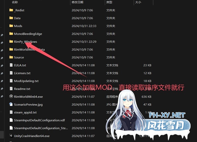 [沙盒SLG/官中/更新] 环世界/边缘世界/RimWorld Ver1.5.4297 绅士邪恶整合版[230+MOD] [2.5G]-6.jpg