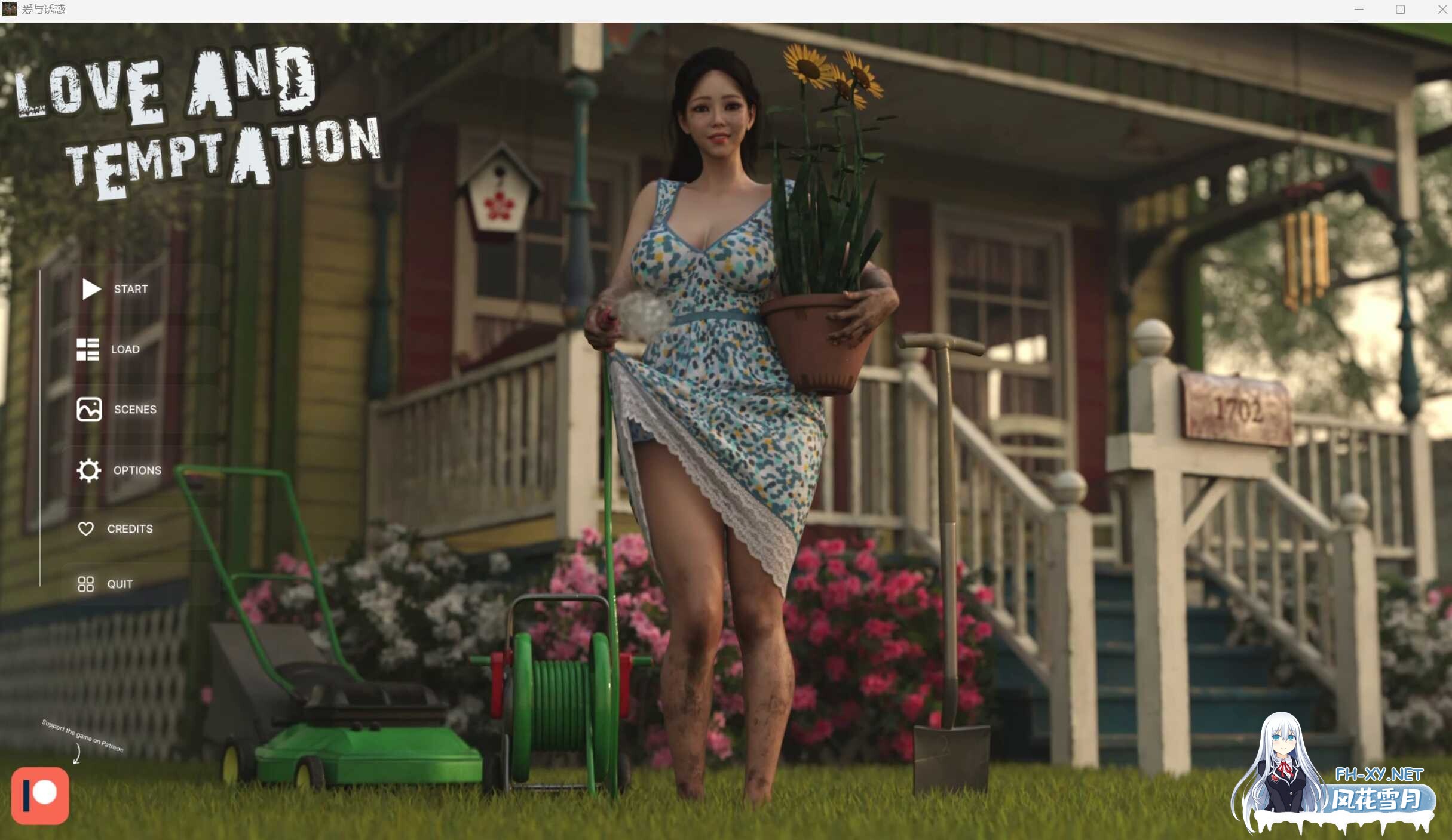 [SLG/汉化/动态/PC+安卓] 爱与诱惑 Love and Temptation Ep.7 S2 汉化中文版 [4.2G]-1.jpeg