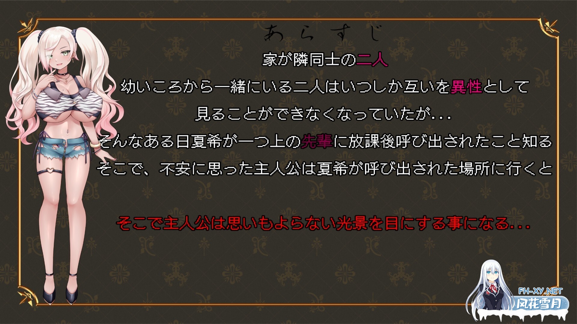 [SLG/汉化] 倘若，那时…未曾选择的未来，与你的笑容/もしも、あの時...選ばなかった未来と、君の笑顔 Ver4.5 AI汉化版 [565M]-4.jpg