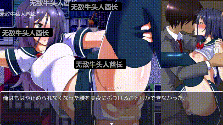 [日式RPG/动态/新官中] 绝对服从危机 絶対服従クライシス Ver1.05 官中版+全回想存档 [1.10G]-3.gif