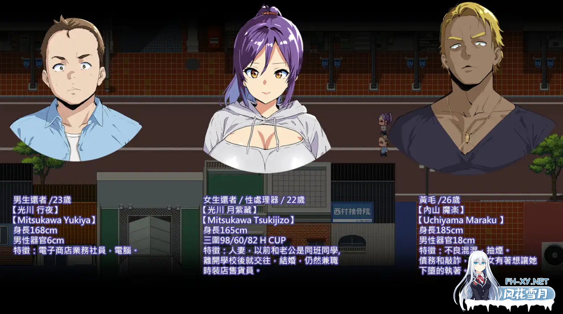 [日式RPG/新安卓] 僵尸 NTR Zombie NTR  官中版+全回想解放 [1.10G]-3.png