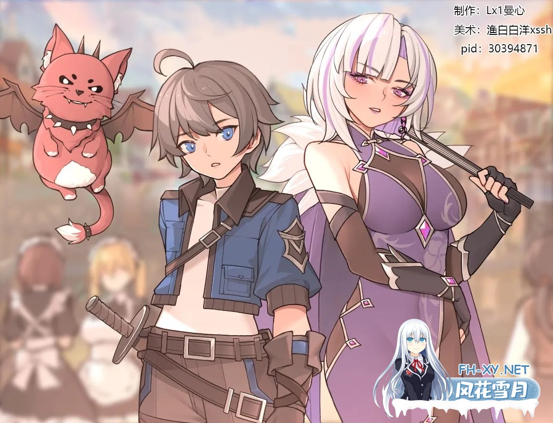 [RPG/中文/足控/PC+安卓/新作] 我并非无所依归  Ver0.40 官方中文步兵版 [1.1G]-1.jpg