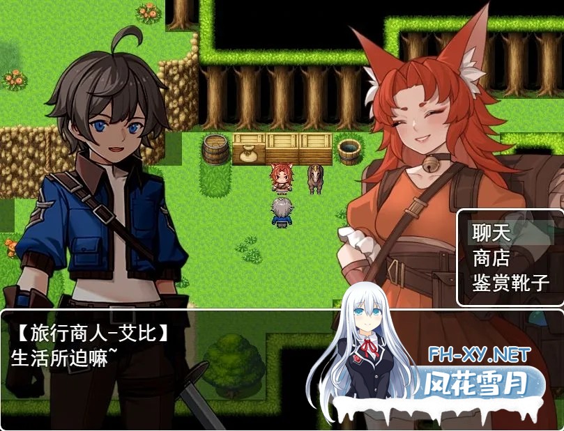 [RPG/中文/足控/PC+安卓/新作] 我并非无所依归  Ver0.40 官方中文步兵版 [1.1G]-4.jpg