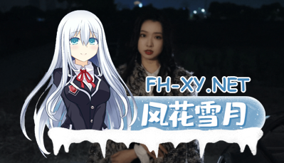 [真人恋爱互动影像]对不起!我把美女包围了!|中字-国语+全DLC[15GB]内有百度云转载-2.jpg
