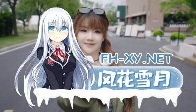 [真人恋爱互动影像]对不起!我把美女包围了!|中字-国语+全DLC[15GB]内有百度云转载-3.jpg