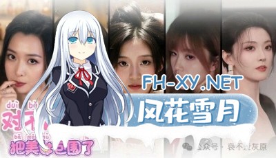 [真人恋爱互动影像]对不起!我把美女包围了!|中字-国语+全DLC[15GB]内有百度云转载-6.jpg