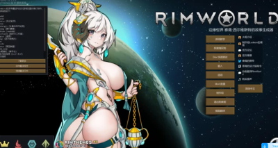 PC[策略模拟SLG邪恶魔改4月更新]环世界边缘世界RimWorld V1.5.4 绅士邪恶整合版[230+MOD渣机适配4月更新版][15G更新]-3.jpg