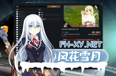 PC[策略模拟SLG邪恶魔改4月更新]环世界边缘世界RimWorld V1.5.4 绅士邪恶整合版[230+MOD渣机适配4月更新版][15G更新]-5.jpg