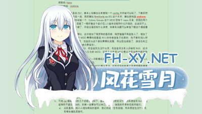 PC[策略模拟SLG邪恶魔改4月更新]环世界边缘世界RimWorld V1.5.4 绅士邪恶整合版[230+MOD渣机适配4月更新版][15G更新]-6.jpg