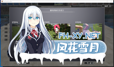 PC[3D互动射击中文动态]祖父的遗产竟然是秘密组织！开放捏人功能！ Ver1.2 官方中文版[3.2G更新CV]-4.jpg