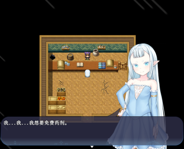 PC[女主视角冒险RPG汉化步兵]虚空破碎 Ethereal Sunder Ver0.19 [800M]白毛女精灵 -3.jpg