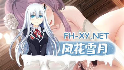 　PC[奇幻恋爱后宫ADV]月乡幽灵V1.0内置全CG存档已打1.11修正补丁 集成H补完补丁[4.5G]-3.jpg