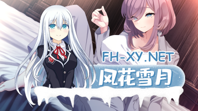 　PC[奇幻恋爱后宫ADV]月乡幽灵V1.0内置全CG存档已打1.11修正补丁 集成H补完补丁[4.5G]-2.jpg