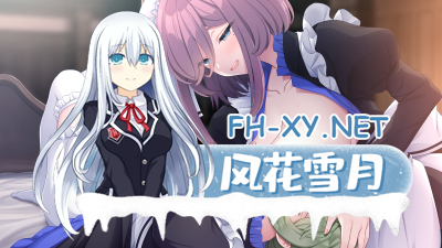 　PC[奇幻恋爱后宫ADV]月乡幽灵V1.0内置全CG存档已打1.11修正补丁 集成H补完补丁[4.5G]-4.jpg