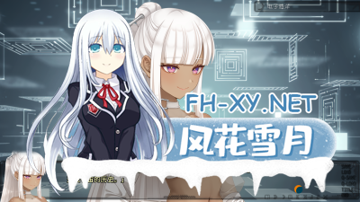 　PC[奇幻恋爱后宫ADV]月乡幽灵V1.0内置全CG存档已打1.11修正补丁 集成H补完补丁[4.5G]-5.jpg