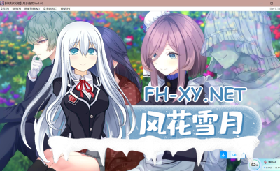 　PC[奇幻恋爱后宫ADV]月乡幽灵V1.0内置全CG存档已打1.11修正补丁 集成H补完补丁[4.5G]-8.jpg