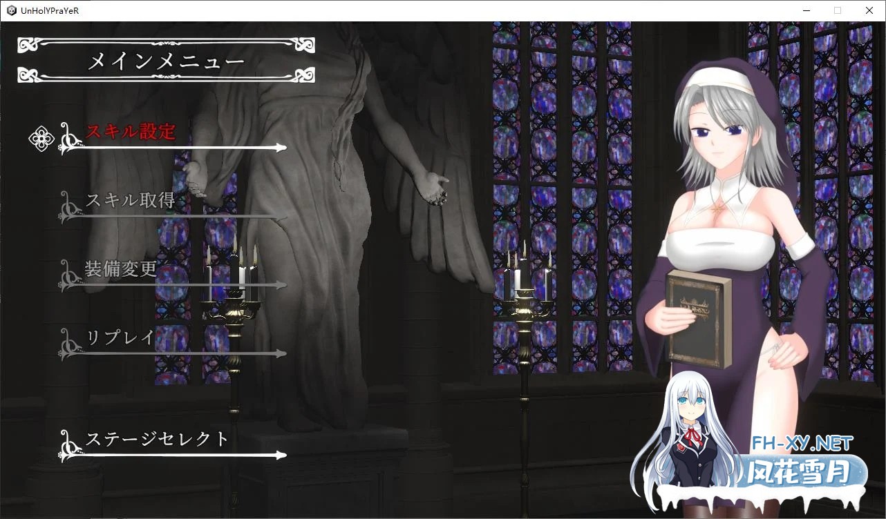 [日式ACT/中文/全动态]UnHolY PraYeR v0327 官方中文版[更新/670M]-2.jpg