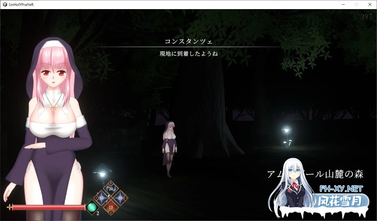 [日式ACT/中文/全动态]UnHolY PraYeR v0327 官方中文版[更新/670M]-3.jpg