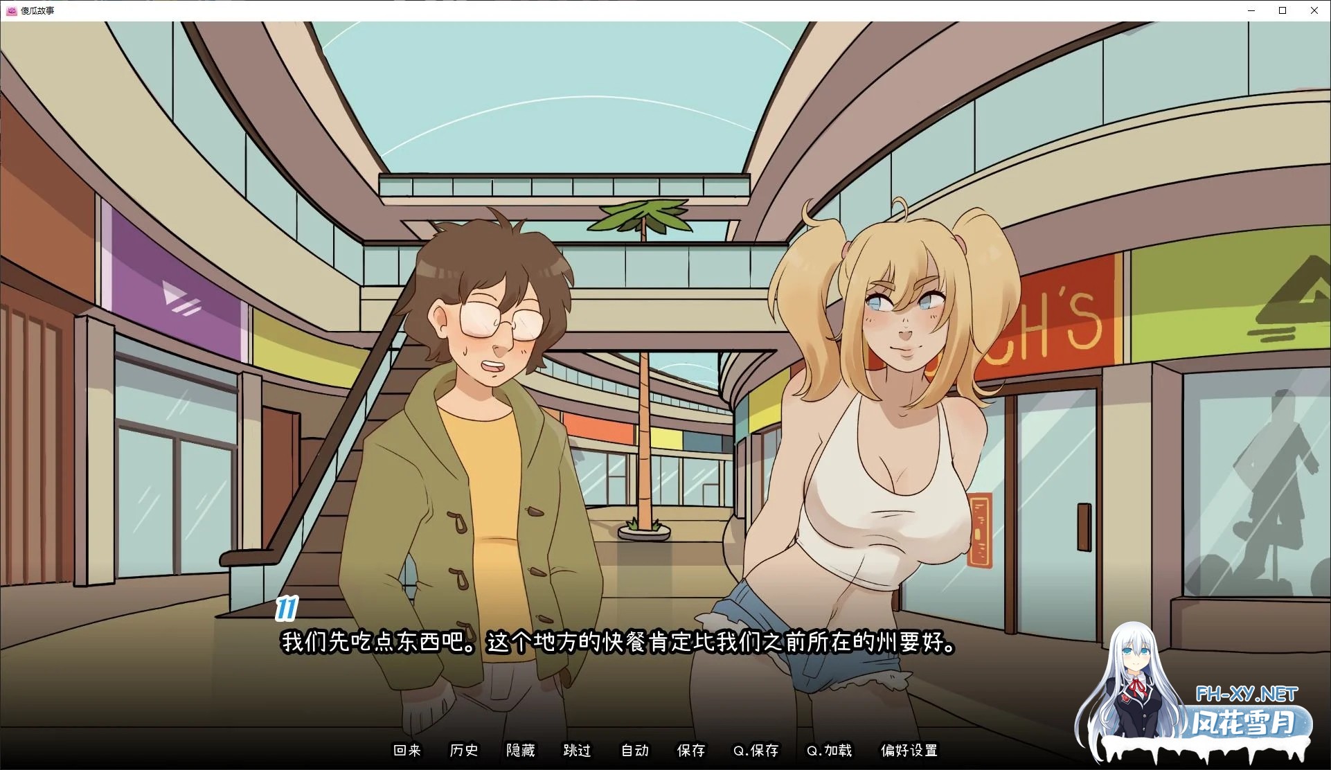 [欧美SLG/中文/动态]CuckTales v0.6.6 官中步兵版 [更新/650M]-2.jpg