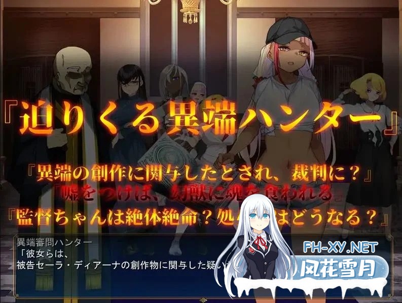 [日式RPG/汉化]成人視覺 从ERO 重新开始 机翻汉化版[新作/6.6G]-4.jpg