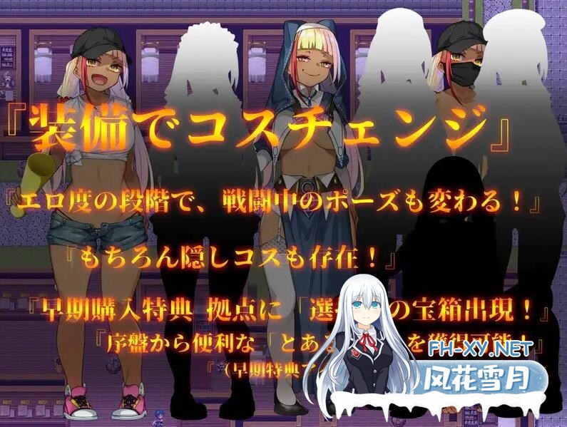 [日式RPG/汉化]成人視覺 从ERO 重新开始 机翻汉化版[新作/6.6G]-3.jpg