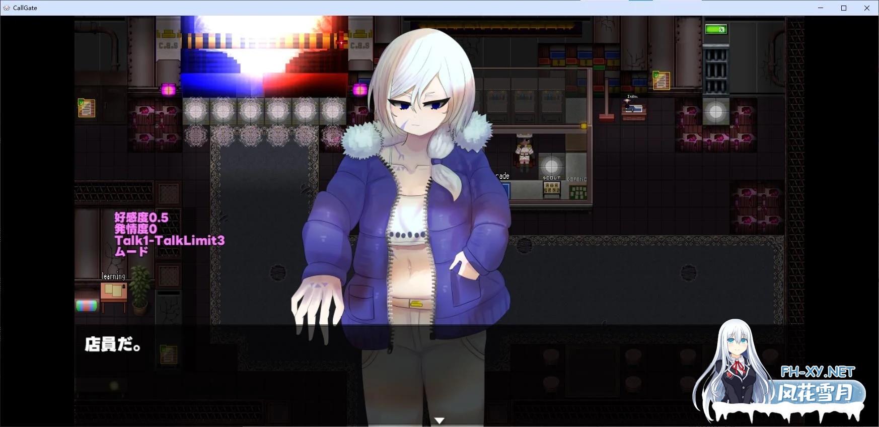[日式RPG/中文]CallGate DL中文版[更新/900M]-4.jpg