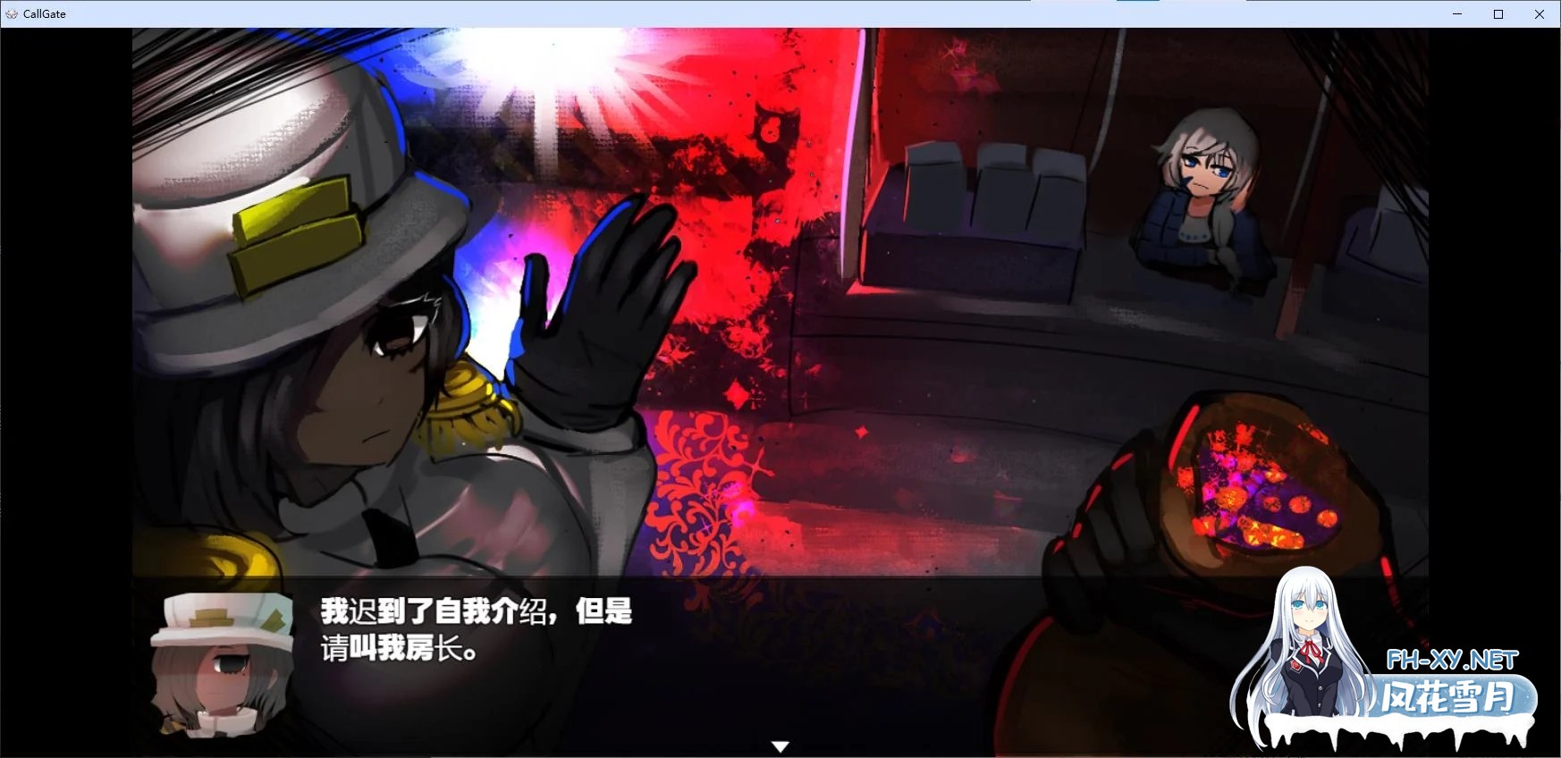 [日式RPG/中文]CallGate DL中文版[更新/900M]-3.jpg