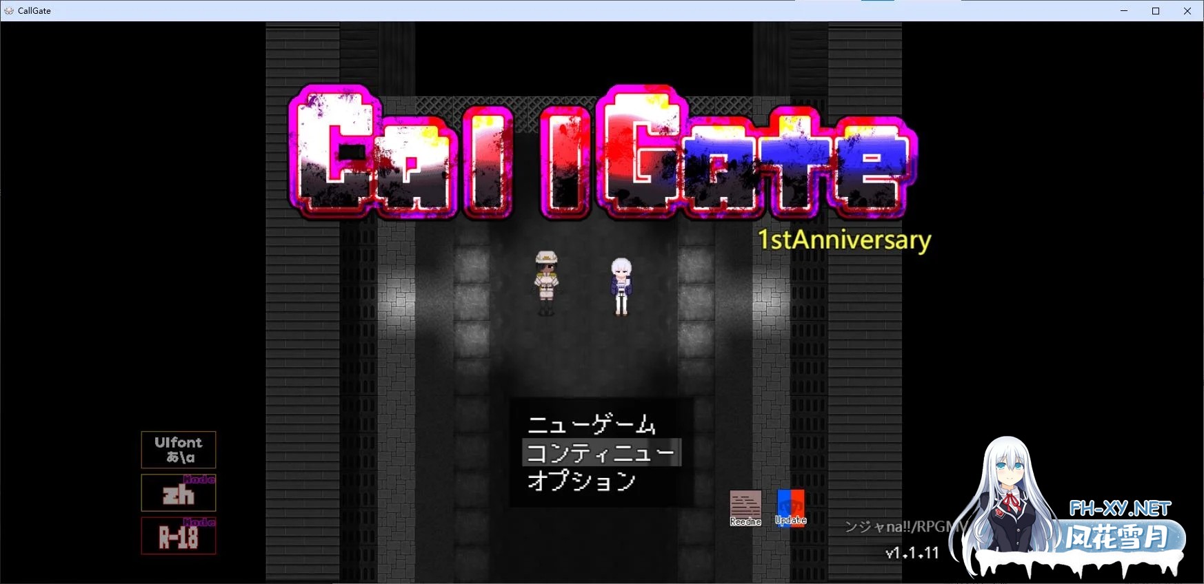 [日式RPG/中文]CallGate DL中文版[更新/900M]-1.jpg