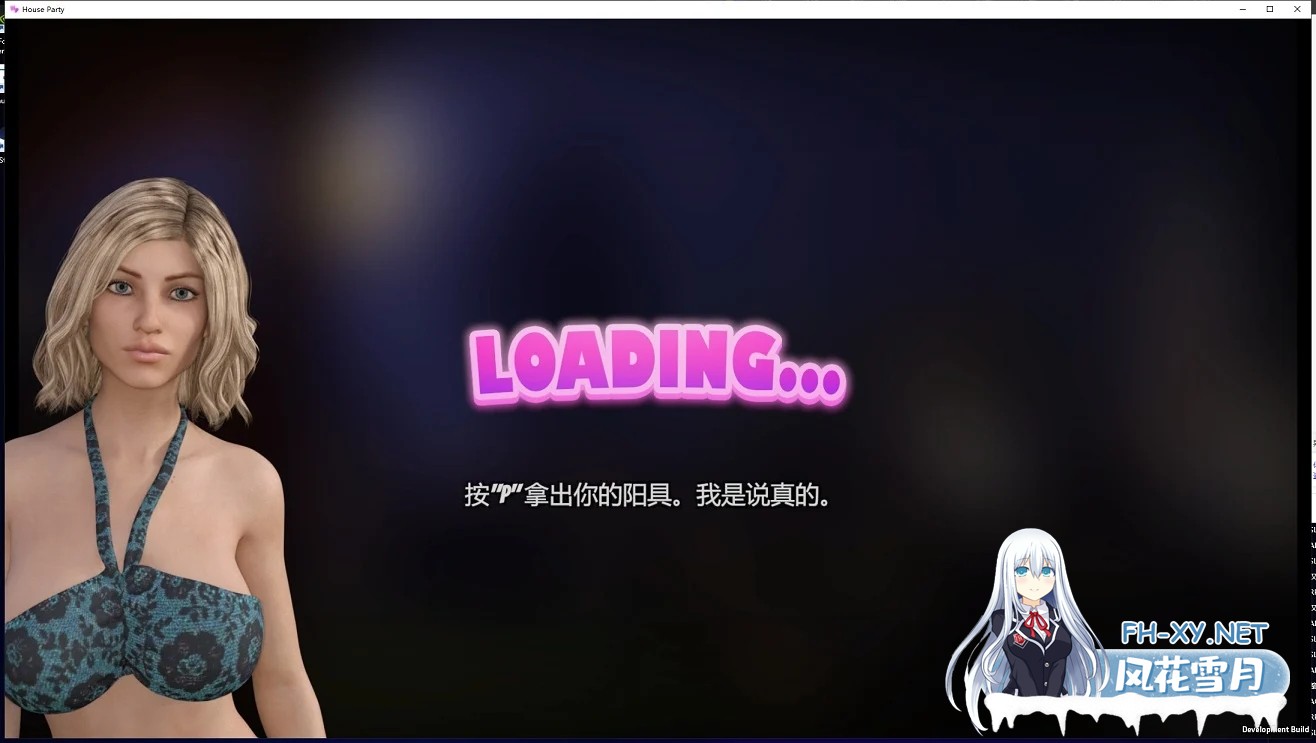 [3D互动/中文/动态/CV]家庭派对 House Party v1.4 官中步兵版[更新/6.5G]-7.jpg