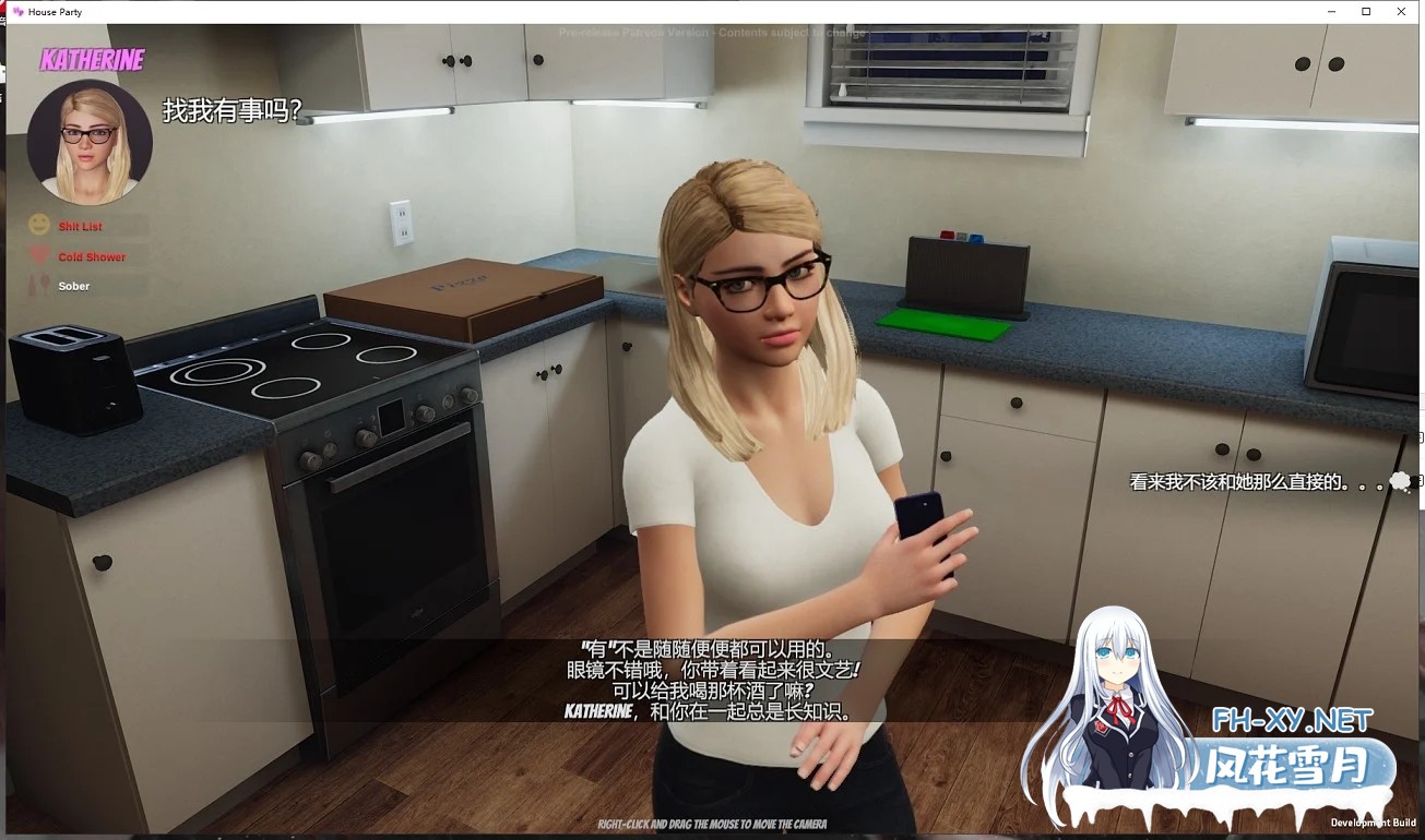 [3D互动/中文/动态/CV]家庭派对 House Party v1.4 官中步兵版[更新/6.5G]-5.jpg