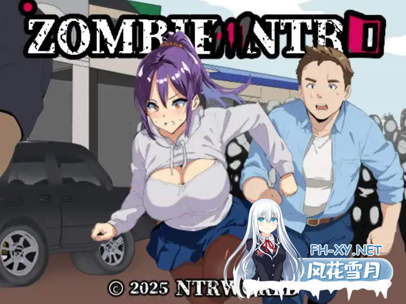 [RPG/PC+安卓]丧尸NTR/僵尸NTR（Zombie NTR）官方中文版+全回想解放[1G]-2.png
