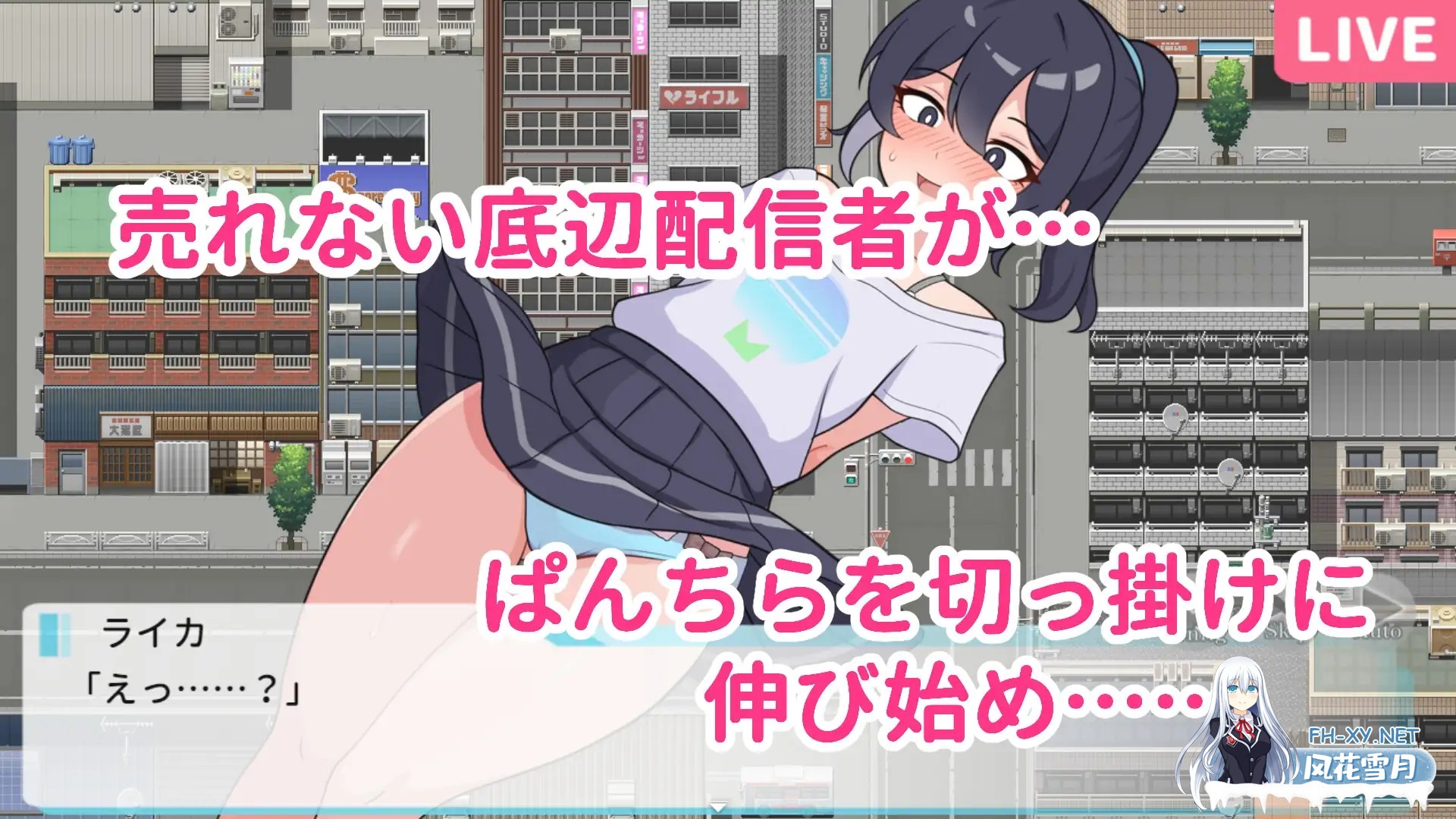 [RPG/露出/STEAM官中/露出/自慰/肛交][RJ01261731/ガオン堂社团]暴露吧！野外露出直播/さらけだせ!野外露出配信[Ver1.2][PC/640M]-7.jpg