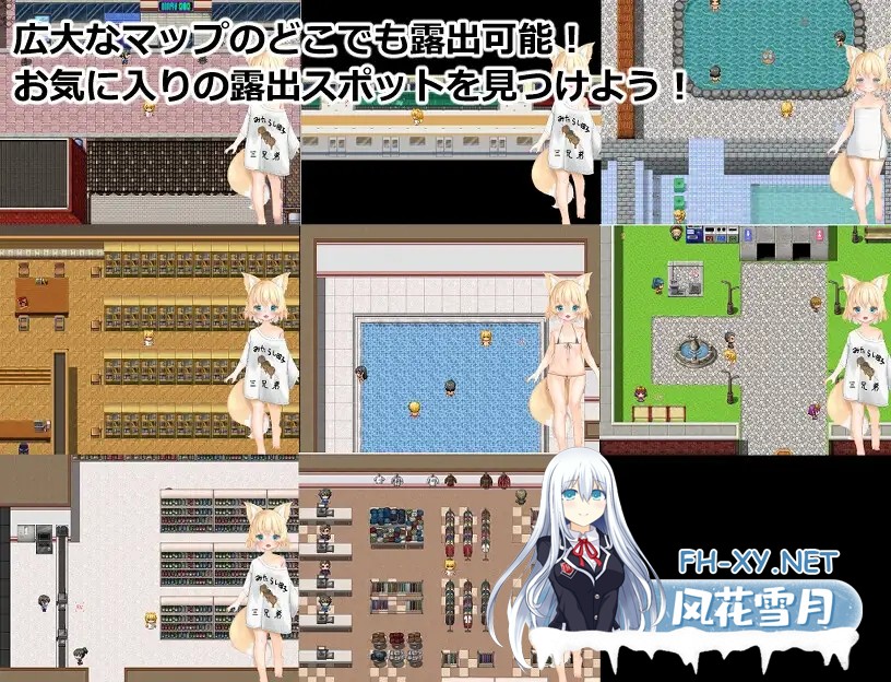 [RPG/AI汉化/萝莉/自慰/淫乱/露出/兽耳][RJ386585/おぷちみすちっく社团]亚可奈的露出成长记录/やこねの露出成長日記~Fox Exhibitionism~[PC+安卓/3.0G]-4.jpg