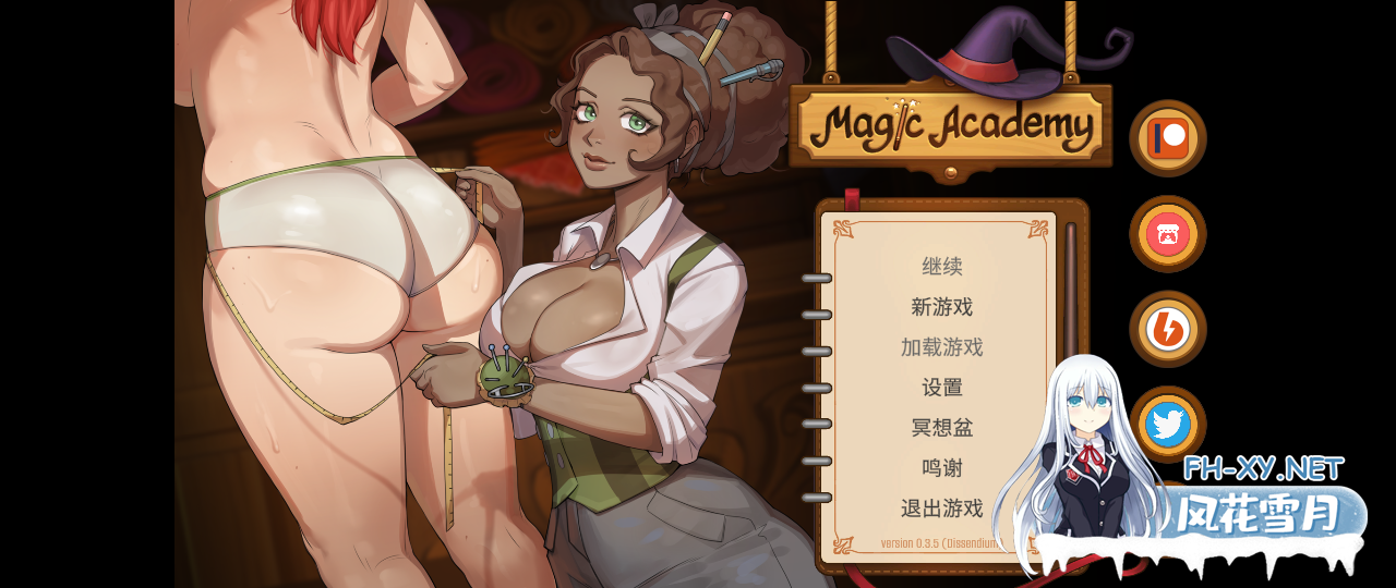[SLG/官中/动态/更新/2D]魔法学院/Magic Academy[Ver0.4.3.5][PC+安卓/1.30G]-1.png