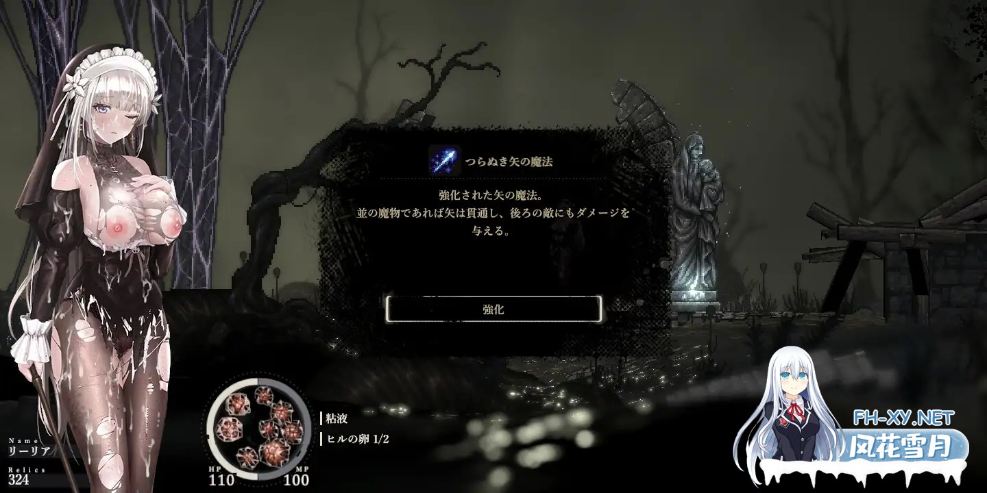 [ACT/像素动态]哥特少女勇闯恶魔城2（SiNiSistar2）V1.0.1正式版 DL官中[4.10G]-10.jpg