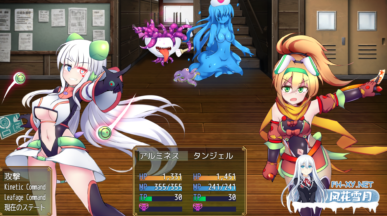 [RPG/AI汉化/2D/触手/制服]淬驱晶核 四元阿尔米涅斯与缠结型EG/駆錬輝晶 クォルタ アルミネス&タンジェルEG[Ver0.0.11 体验版][PC/960M]-1.png