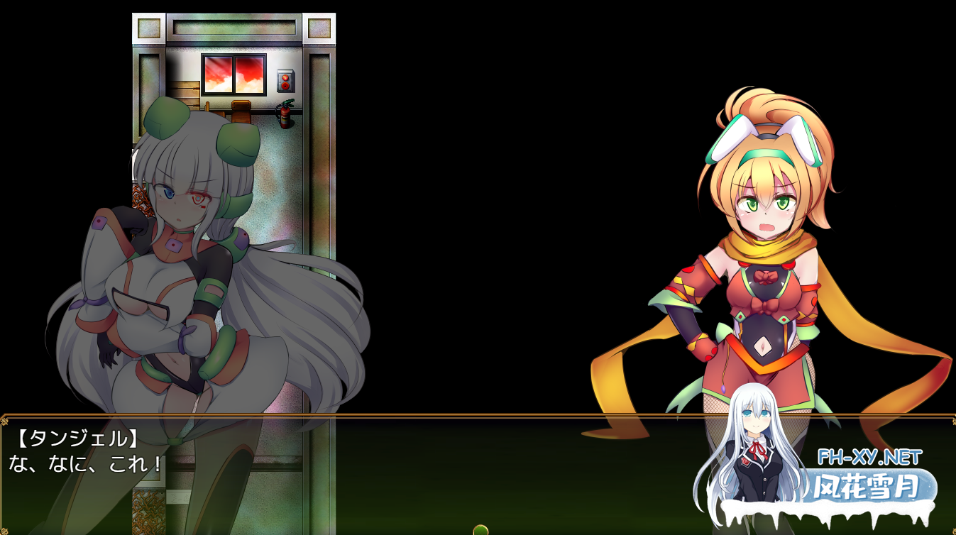 [RPG/AI汉化/2D/触手/制服]淬驱晶核 四元阿尔米涅斯与缠结型EG/駆錬輝晶 クォルタ アルミネス&タンジェルEG[Ver0.0.11 体验版][PC/960M]-2.png