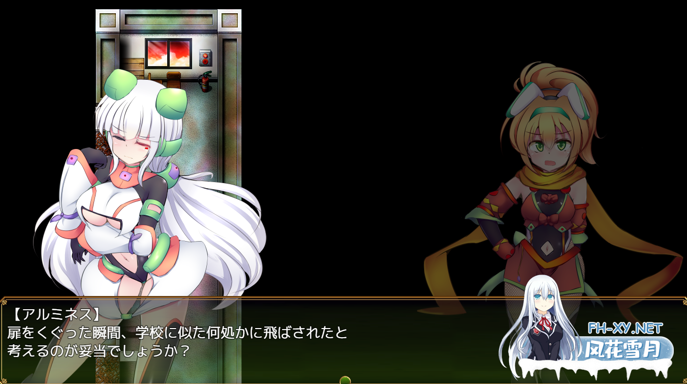 [RPG/AI汉化/2D/触手/制服]淬驱晶核 四元阿尔米涅斯与缠结型EG/駆錬輝晶 クォルタ アルミネス&タンジェルEG[Ver0.0.11 体验版][PC/960M]-3.png