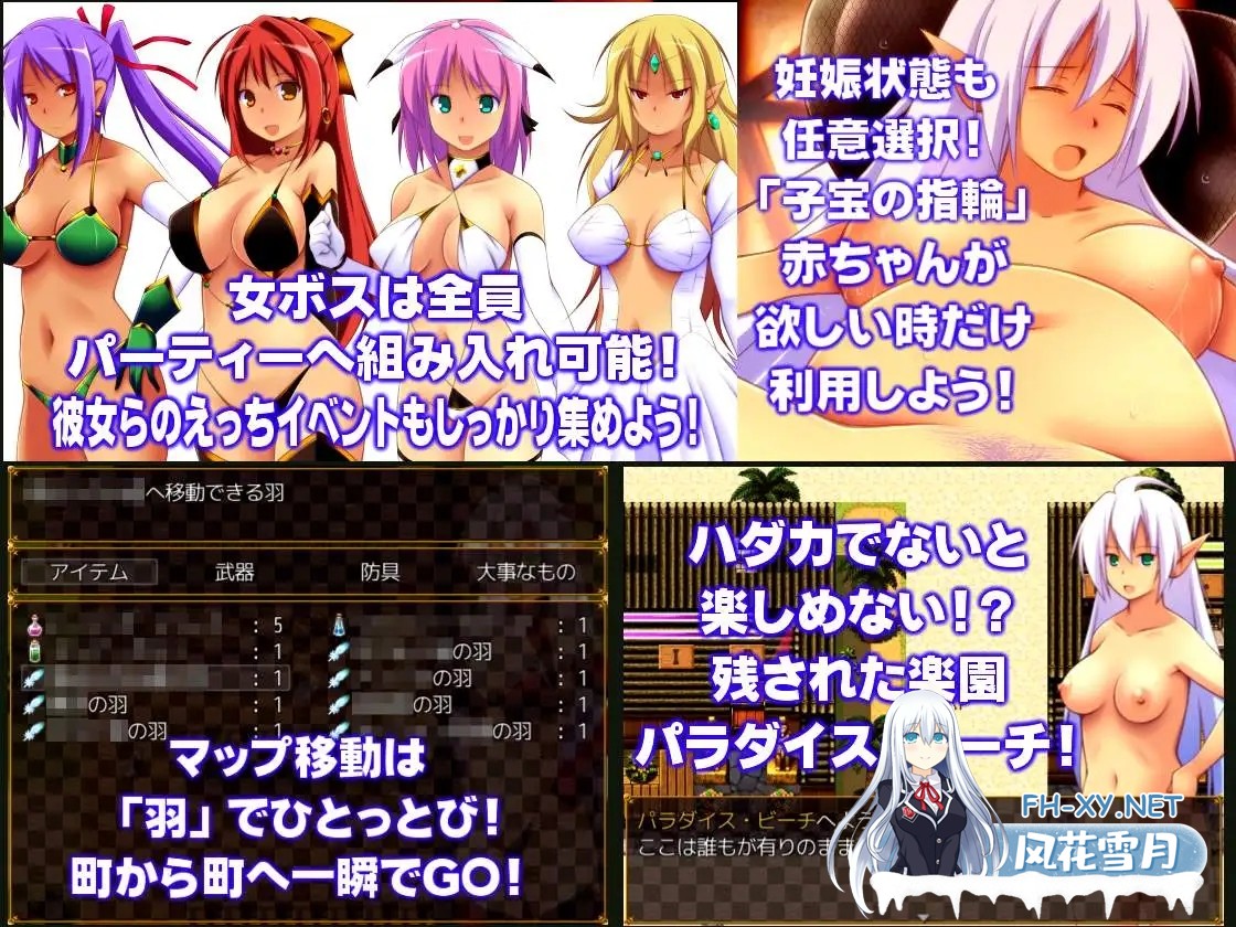 [RPG/精翻汉化/正太/中出/多p/触手][RJ130784/俺的嗜好社团]魔界公主卡米拉～用SEX拯救人间的RPG～/魔界のプリンセス・カミーラ ～人間界をSEXで救っ...-4.jpg