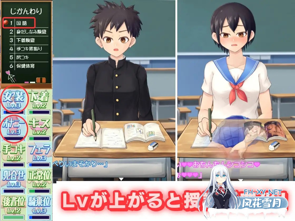 [RPG/机翻+AI文本/男同/伪娘/正太/GAY/更新][RJ01277451/モノカゲクラブ社团]雌堕女装学院/メス堕ち女装学園[Ver1.02+全回想存档][PC/2.20G]-4.jpg