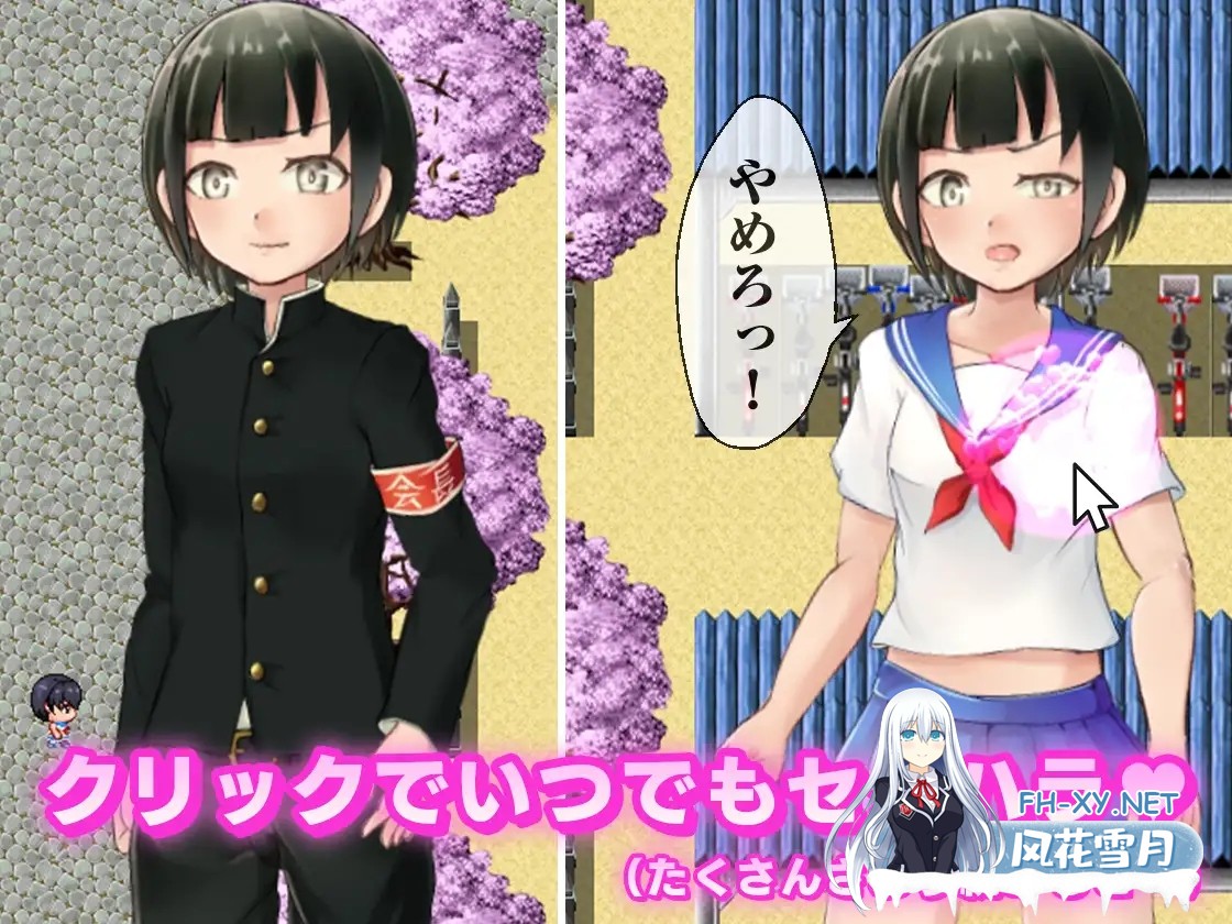 [RPG/机翻+AI文本/男同/伪娘/正太/GAY/更新][RJ01277451/モノカゲクラブ社团]雌堕女装学院/メス堕ち女装学園[Ver1.02+全回想存档][PC/2.20G]-6.jpg