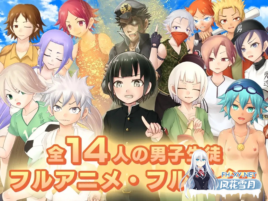 [RPG/机翻+AI文本/男同/伪娘/正太/GAY/更新][RJ01277451/モノカゲクラブ社团]雌堕女装学院/メス堕ち女装学園[Ver1.02+全回想存档][PC/2.20G]-8.jpg