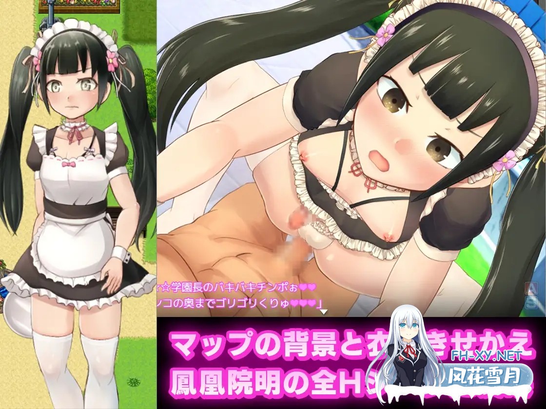 [RPG/机翻+AI文本/男同/伪娘/正太/GAY/更新][RJ01277451/モノカゲクラブ社团]雌堕女装学院/メス堕ち女装学園[Ver1.02+全回想存档][PC/2.20G]-7.jpg