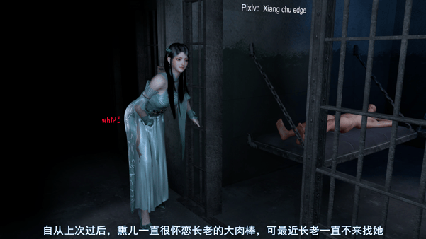 [3D][中文剧情][Xiang chu edge]VAM_斗破苍穹_熏儿 II[1.9G]-2.gif